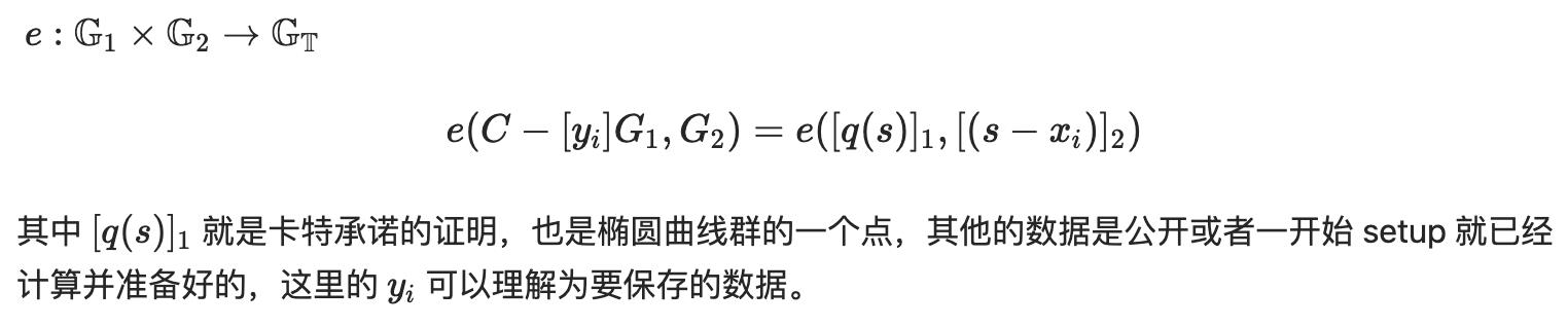 PoW (工作量证明) 共识将会转变成 PoS (权益证明)。-第4张图片-交易所